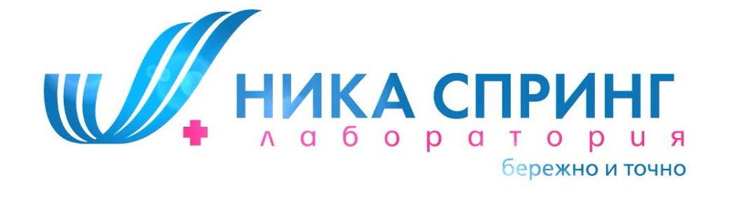 Ника Спринг Нижний Новгород