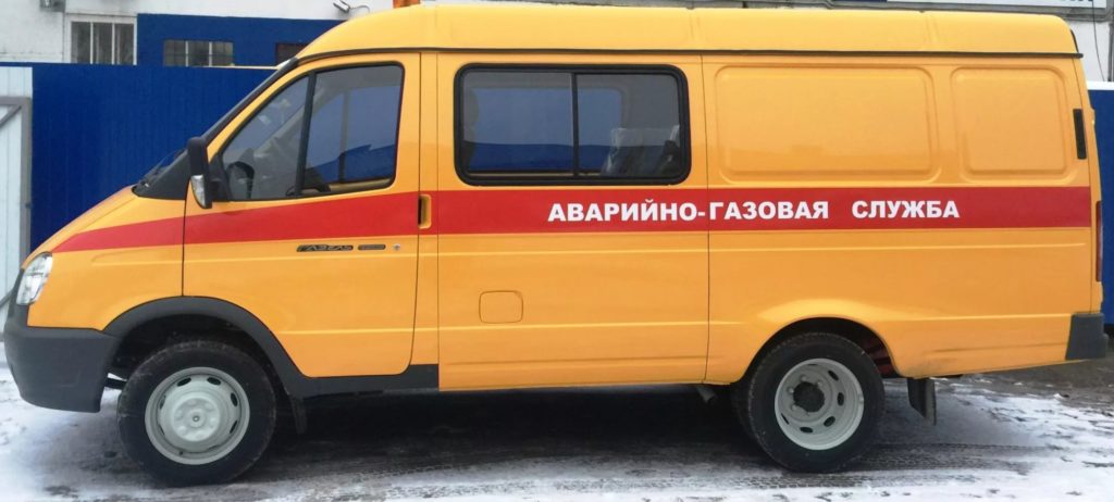 Аварийно-газовая служба в Нижнем Новгороде